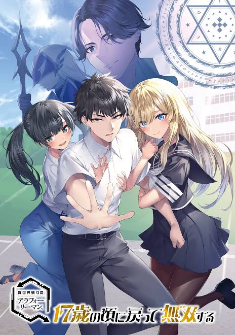 “MIsekai Kaeri no Arafour Riiman 17-sai no Koro ni Modotte Musou Suru “MIsekai Kaeri no Arafour Riiman 17-sai no Koro ni Modotte Musou Suru