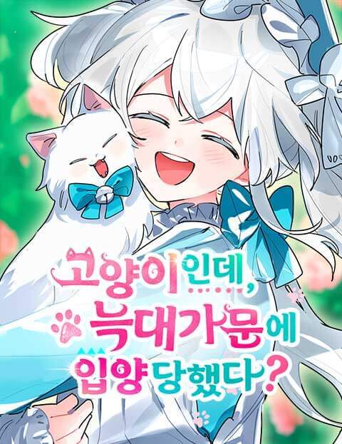 “MIt’s a Cat, Adopted by a Wolf Family? “MIt’s a Cat, Adopted by a Wolf Family?
