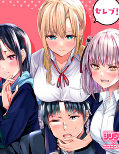 “MJimoto no Ijimekko-tachi ni Shikaeshi Shiyou to Shitara, Betsu no Tatakai ga Hajimatta “MJimoto no Ijimekko-tachi ni Shikaeshi Shiyou to Shitara, Betsu no Tatakai ga Hajimatta