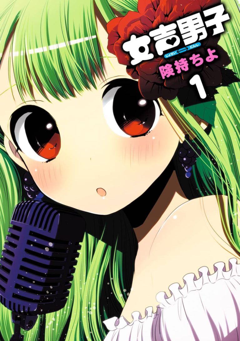 “MJosei Danshi “MJosei Danshi
