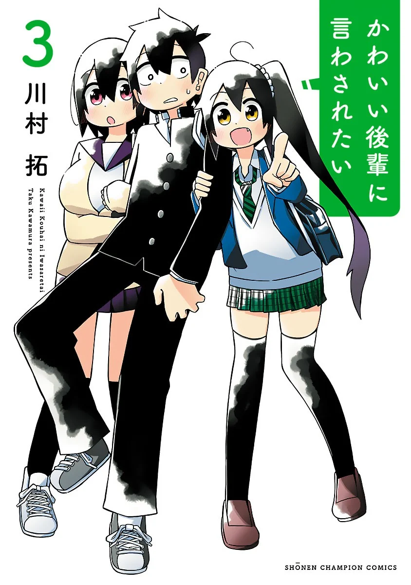 “MKawaii Kouhai ni Iwasaretai