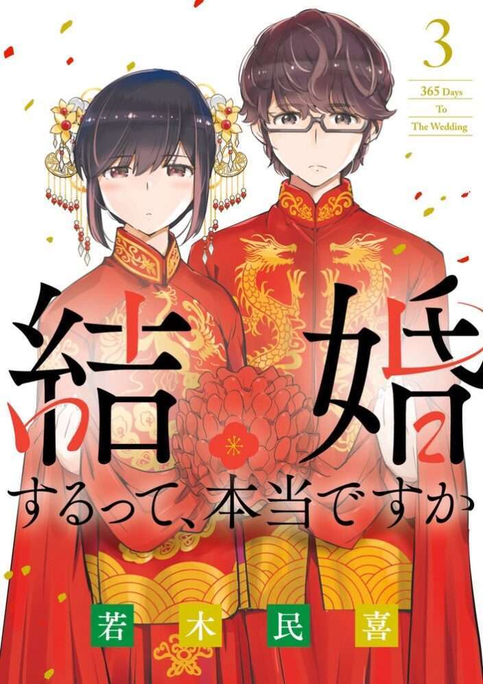 “MKekkon Surutte, Hontou Desu Ka?