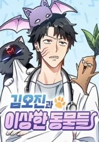 “MKim Ohjin’s Adventures With Strange Animals “MKim Ohjin’s Adventures With Strange Animals