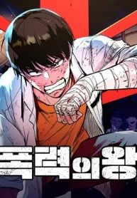 “MKing of Violence “MKing of Violence