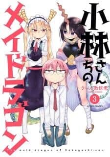 “MKobayashi-san Chi no Maid Dragon