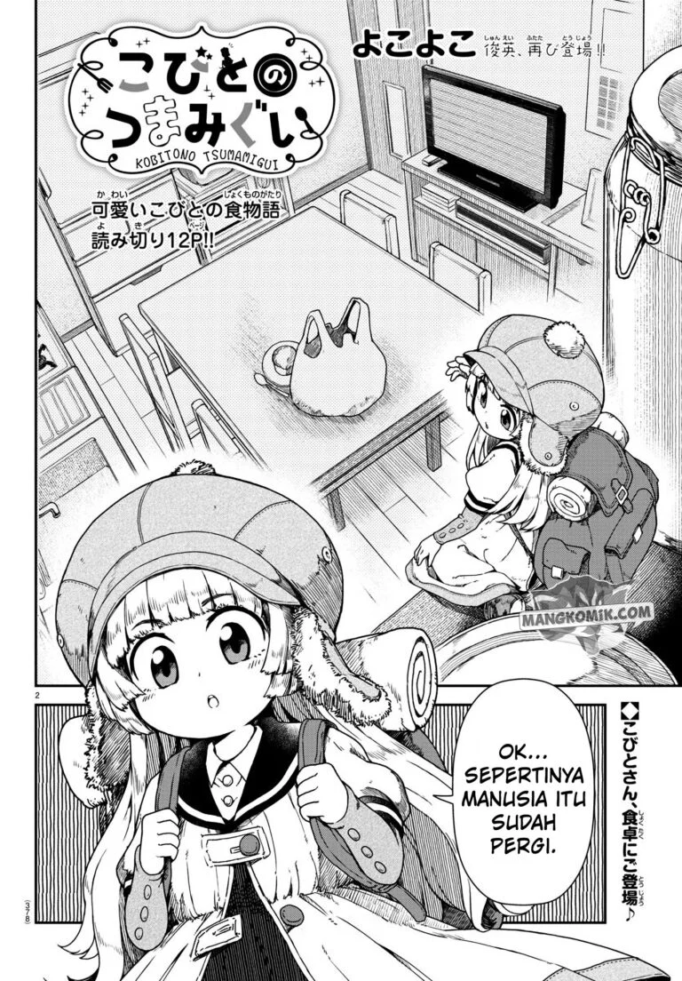 “MKobitono Tsumamigui “MKobitono Tsumamigui