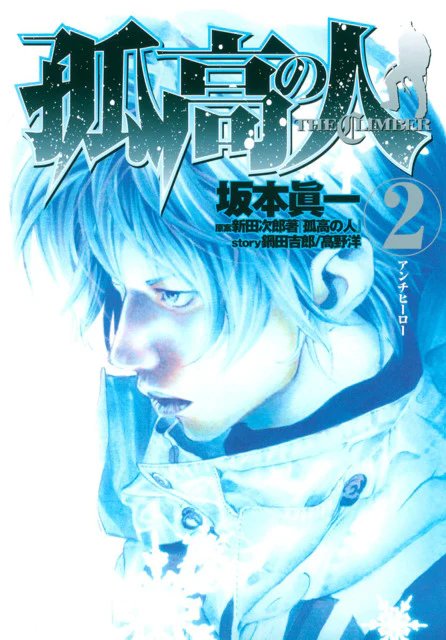“MKokou no Hito