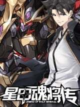 “MLegend of Star General “MLegend of Star General