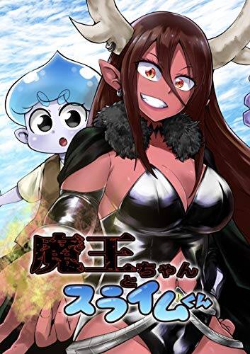 “MLevel 999 Demon Lord And A Level 1 Slime “MLevel 999 Demon Lord And A Level 1 Slime