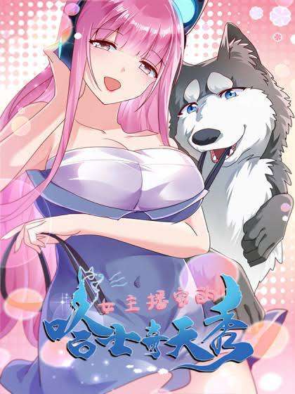 “Mlive stream: The Husky of the Goddess