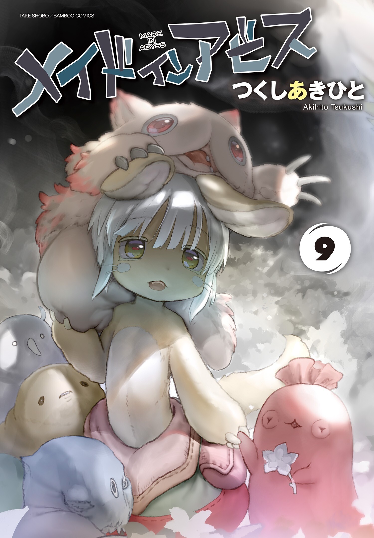 “MMade in Abyss