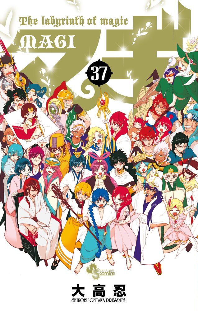 “MMagi – Labyrinth of Magic “MMagi – Labyrinth of Magic