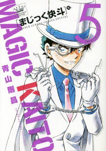 “MMagic Kaito “MMagic Kaito