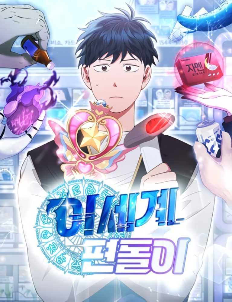 “MMagical Realm Shopkeeper “MMagical Realm Shopkeeper