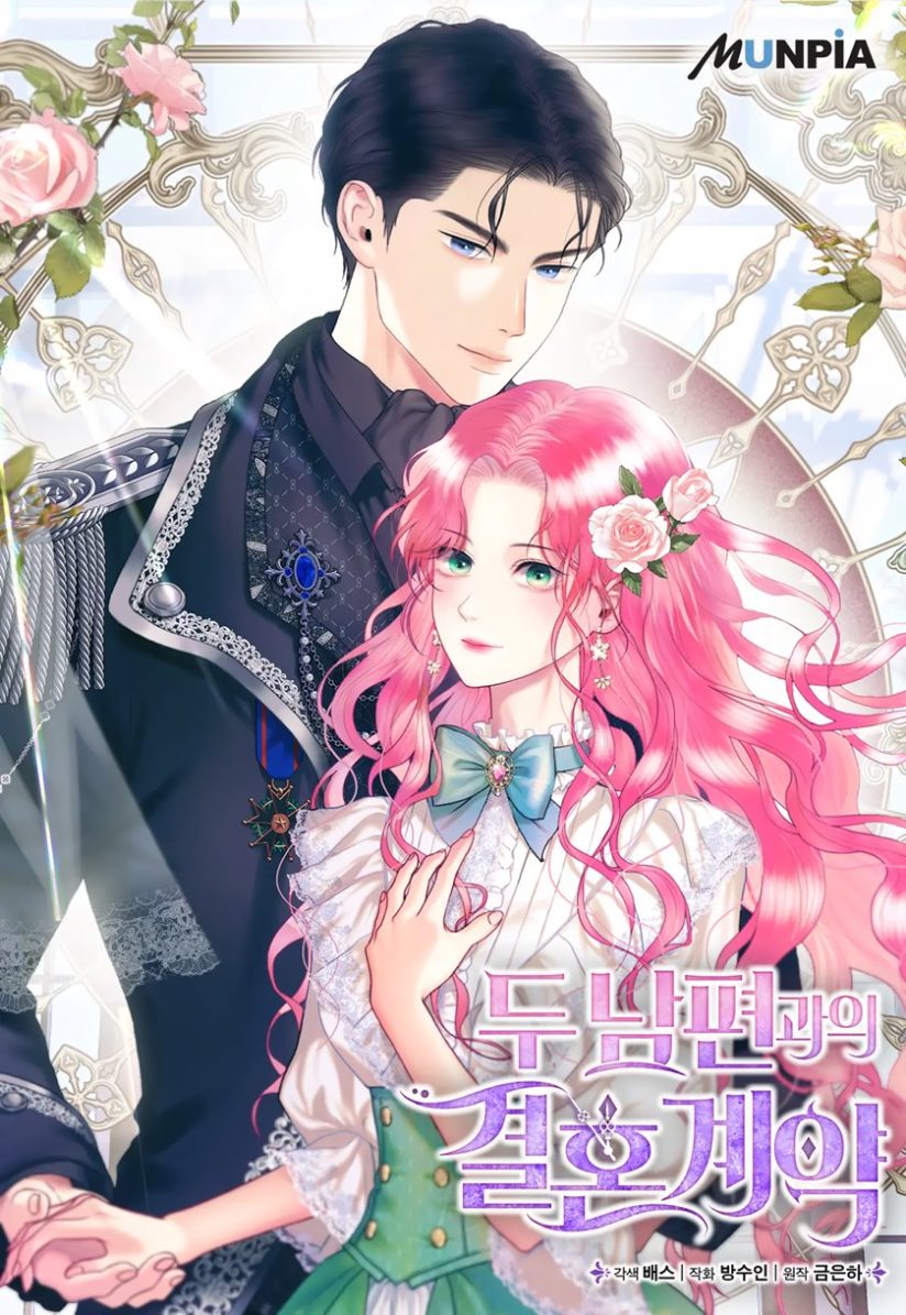 “MMarriage Contract With Two Husbands “MMarriage Contract With Two Husbands