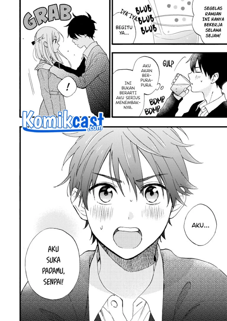 “MMe and Senpai Lab “MMe and Senpai Lab
