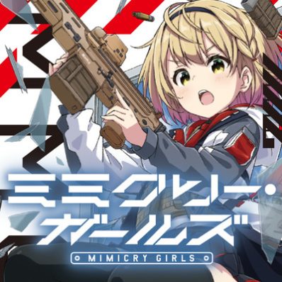 “MMimicry Girls “MMimicry Girls