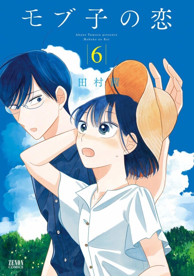 “MMobuko no Koi “MMobuko no Koi