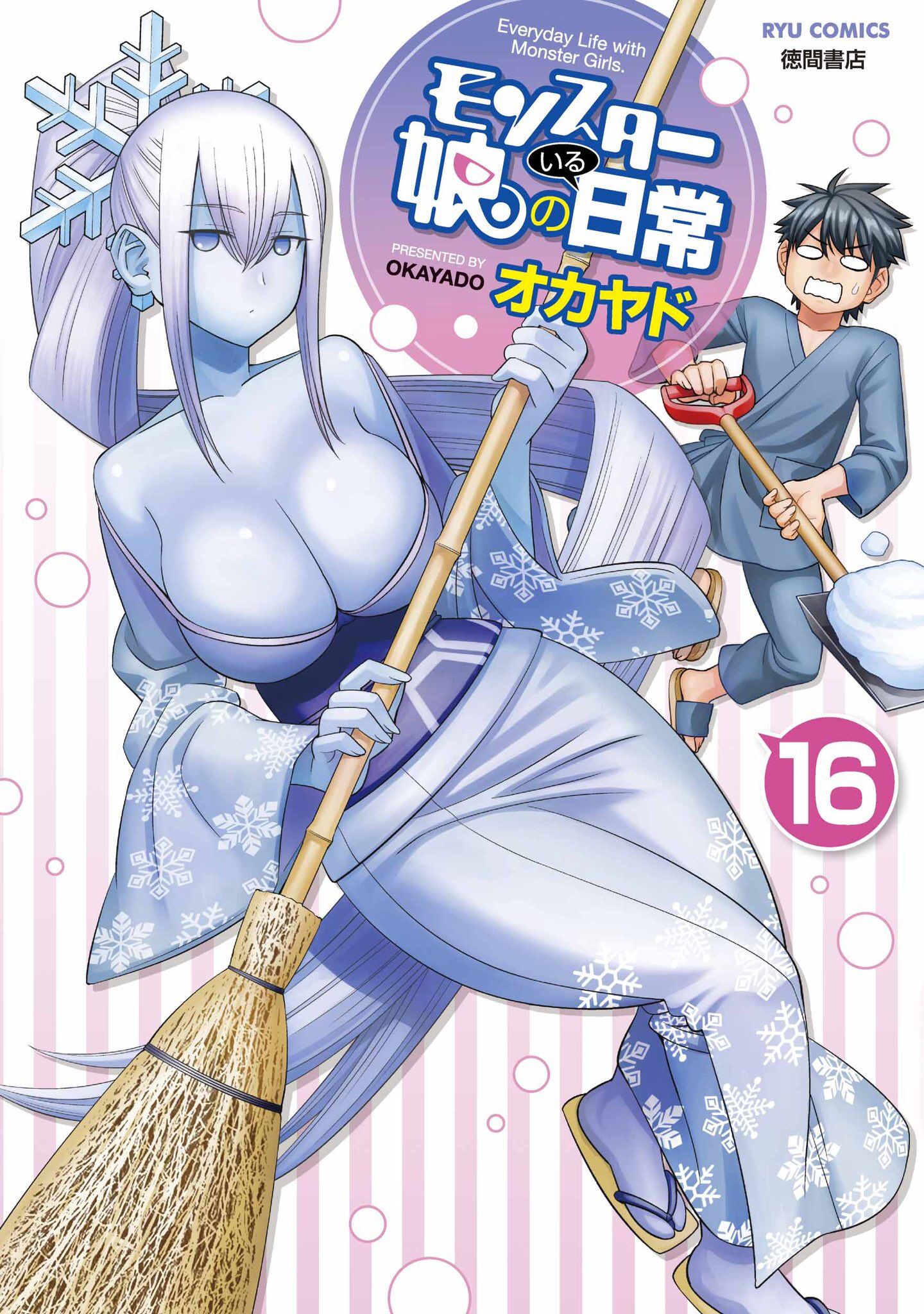 “MMonster Musume no Iru Nichijou