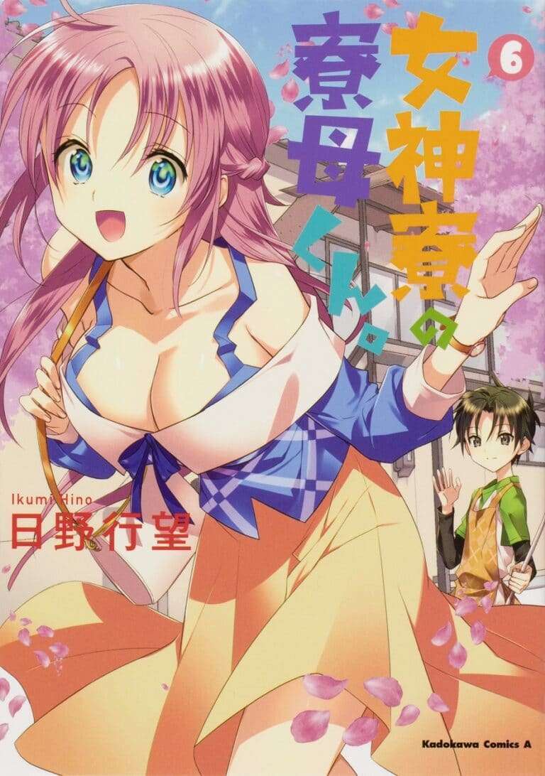 “MMother of the Goddess Dormitory