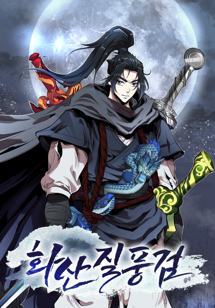 “MMount Hua Wind Sword “MMount Hua Wind Sword