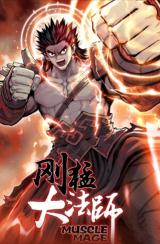 “MMuscle Mage “MMuscle Mage