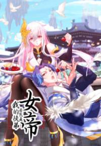 “MMy Apprentice Is Actually the Empress “MMy Apprentice Is Actually the Empress