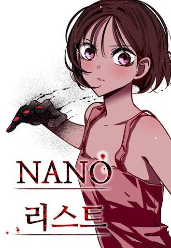 “MNano List “MNano List