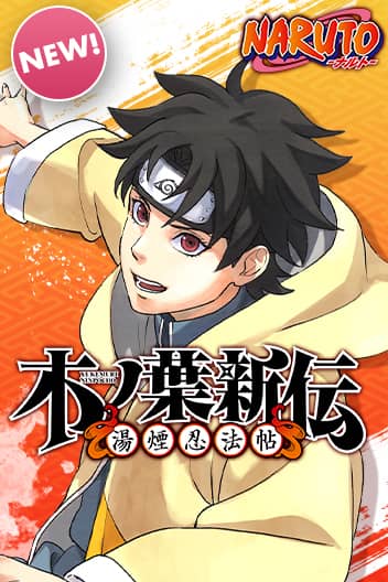 “MNaruto: Konoha’s Story The Steam Ninja Scrolls “MNaruto: Konoha’s Story The Steam Ninja Scrolls