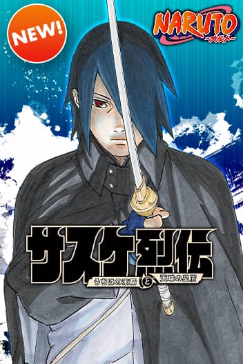“MNaruto Sasuke’s Story The Uchiha And The Heavenly Stardust “MNaruto Sasuke’s Story The Uchiha And The Heavenly Stardust