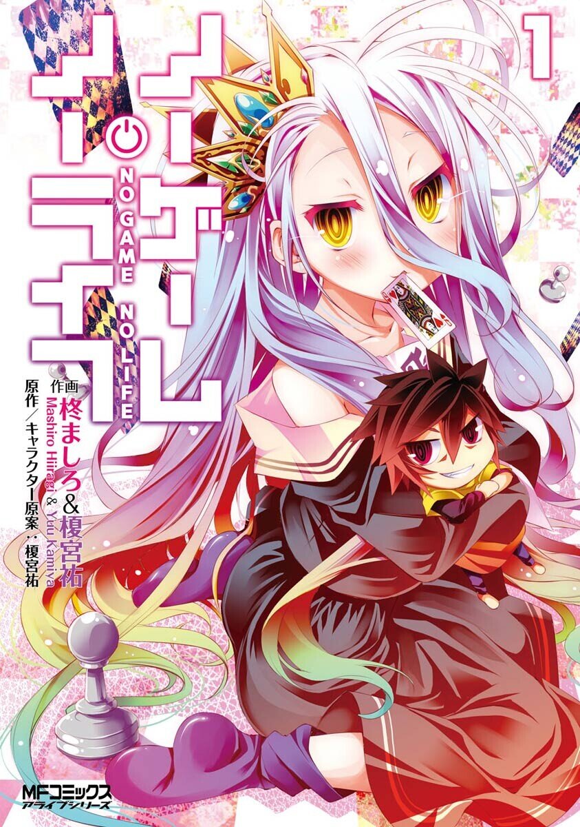“MNo Game No Life “MNo Game No Life