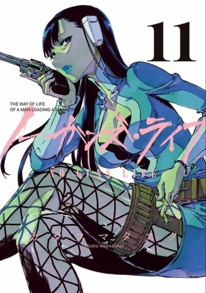 “MNo Guns Life “MNo Guns Life