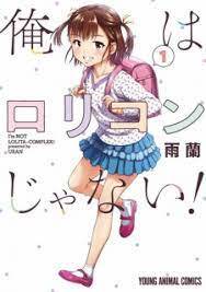 “MOre wa Lolicon ja Nai!