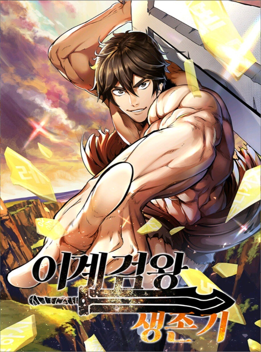 “MOtherworldly Sword King’s Survival Records