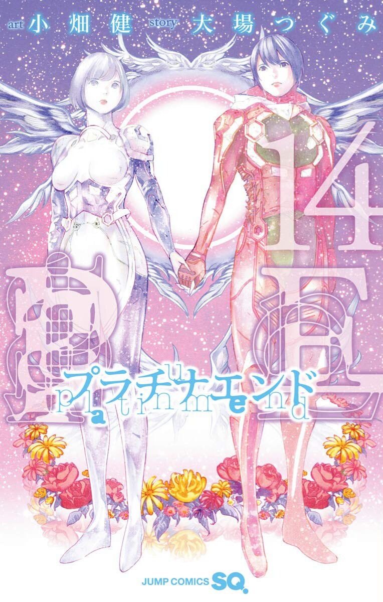 “MPlatinum End