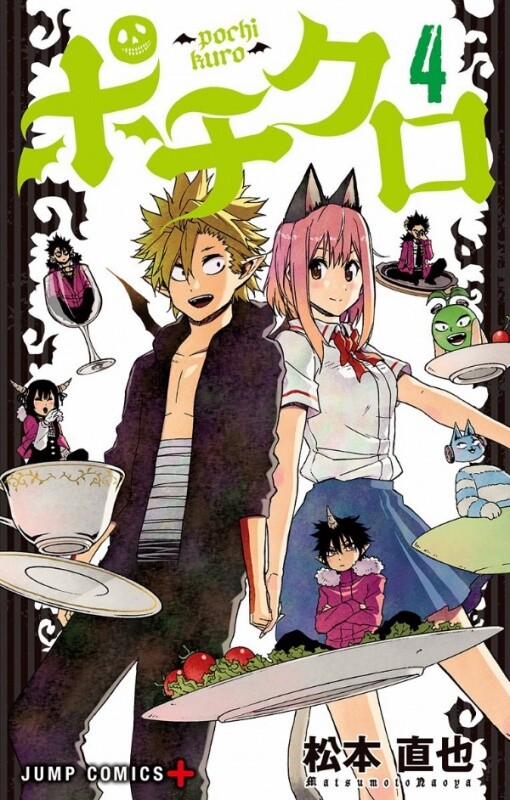 “MPochi Kuro