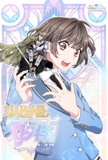 “MProtect Me, Knight