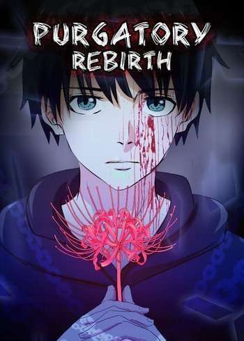 “MPurgatory Rebirth “MPurgatory Rebirth