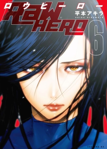“MRaW Hero