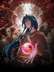 “MRebirth of a Dark Mage: Unveiling a Zombie Planet from the Start “MRebirth of a Dark Mage: Unveiling a Zombie Planet from the Start