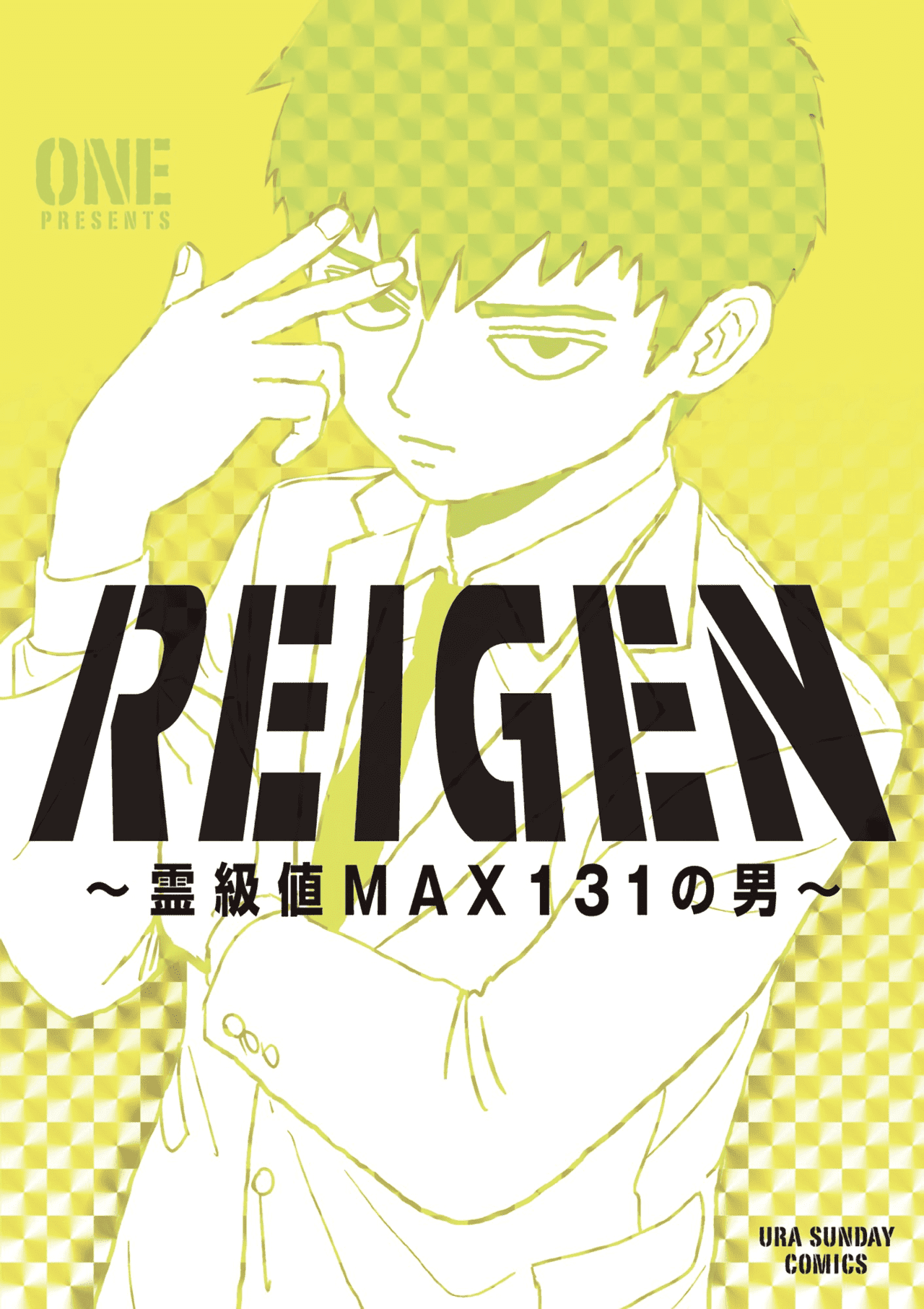“MReigen “MReigen
