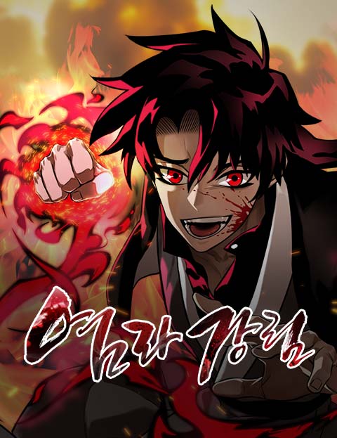 “MReincarnation Path of The Underworld King “MReincarnation Path of The Underworld King