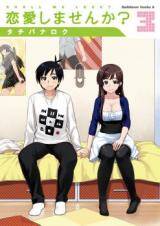 “MRenai Shimasen ka? “MRenai Shimasen ka?