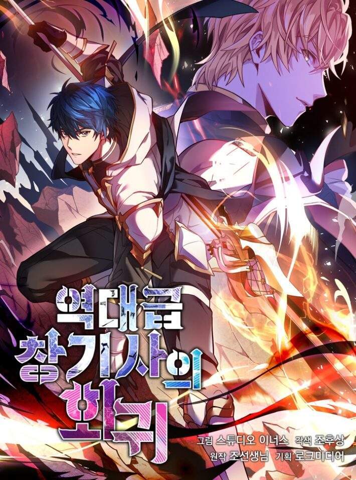 “MReturn of The Greatest Lancer “MReturn of The Greatest Lancer