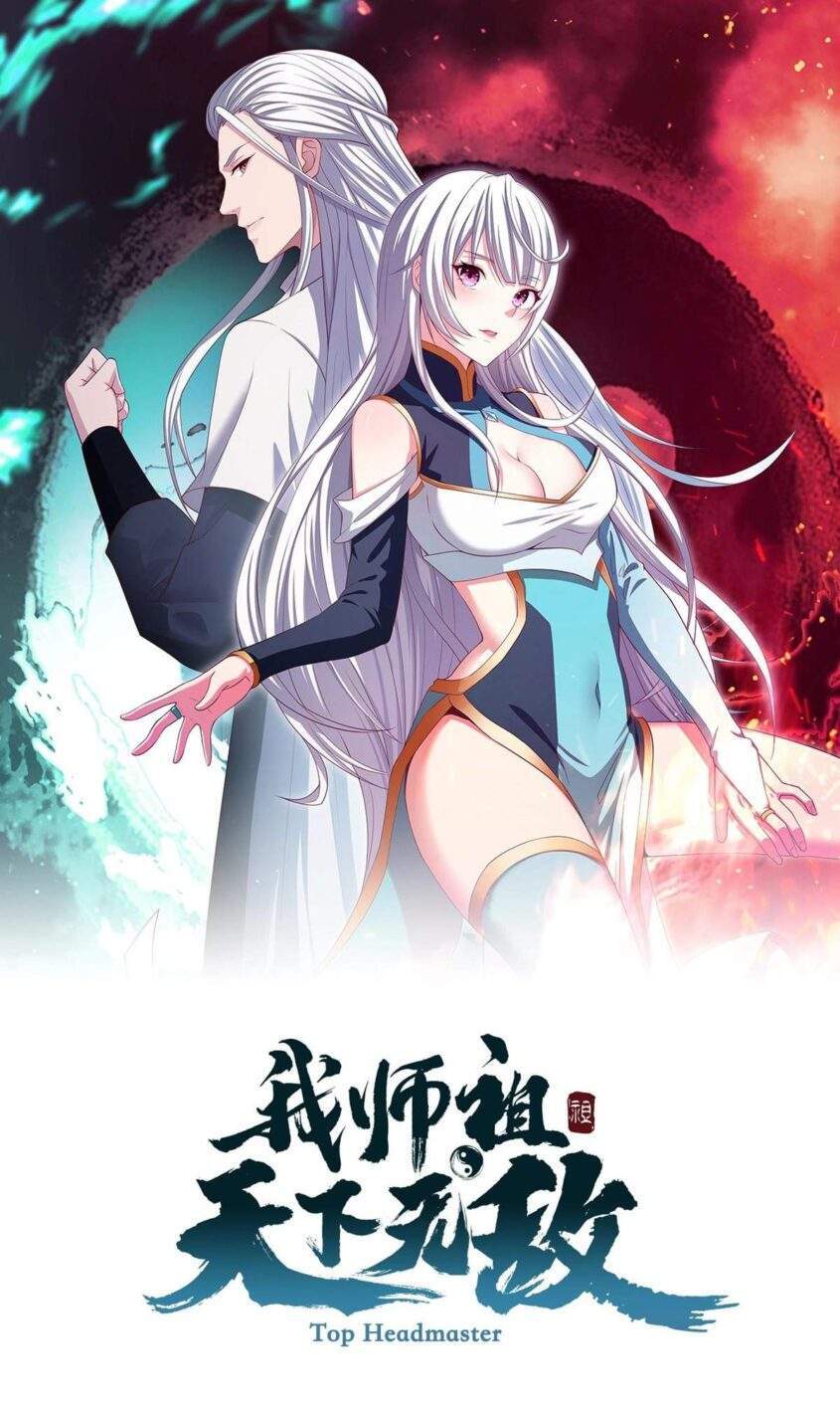 “MReturn of the Invincible Patriarch “MReturn of the Invincible Patriarch