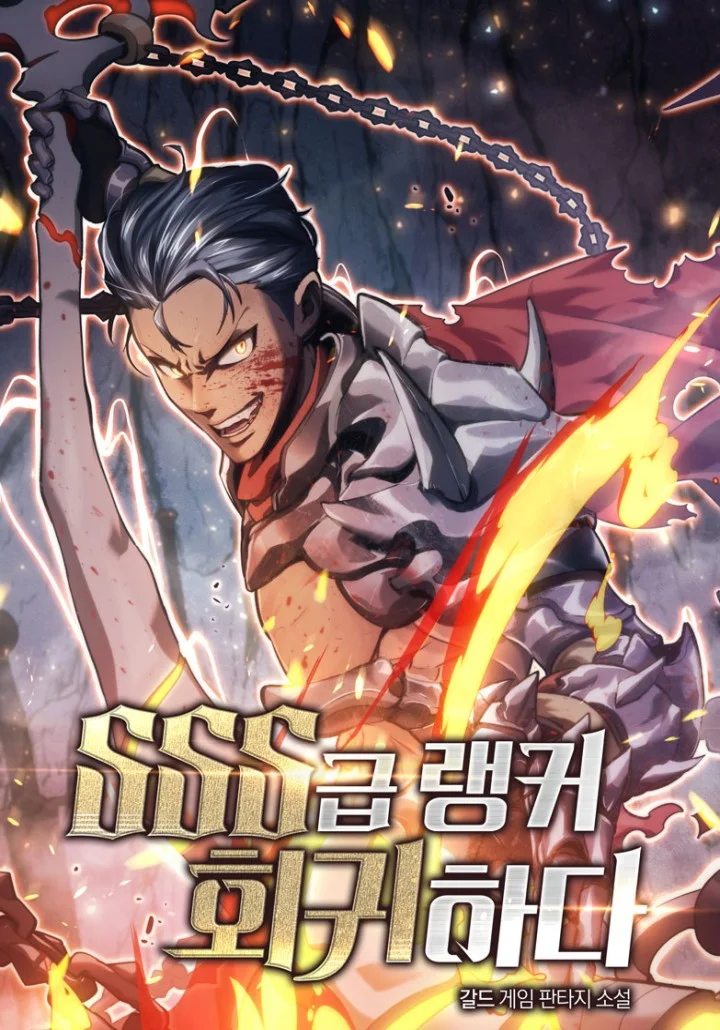 “MReturn of the SSS-Class Ranker “MReturn of the SSS-Class Ranker