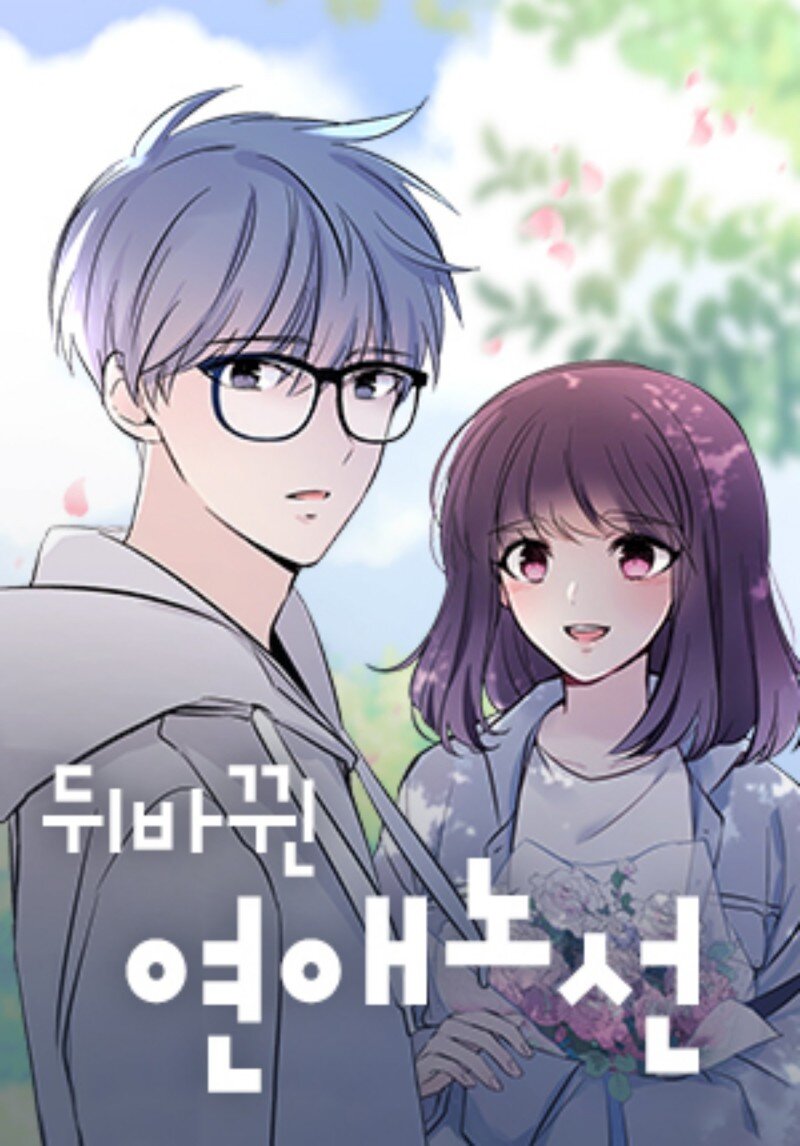 “MReversed Love Route “MReversed Love Route