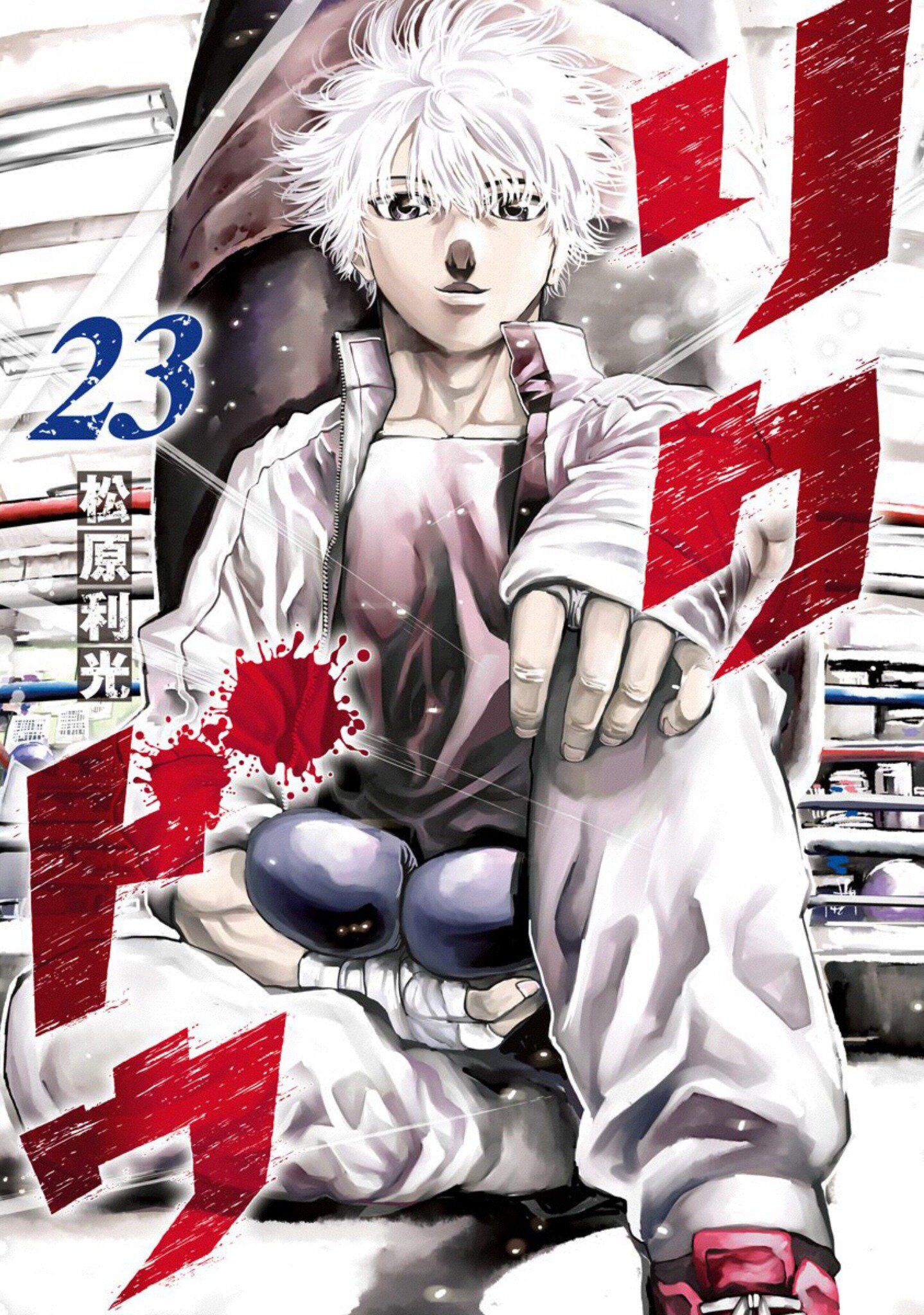 “MRikudou “MRikudou
