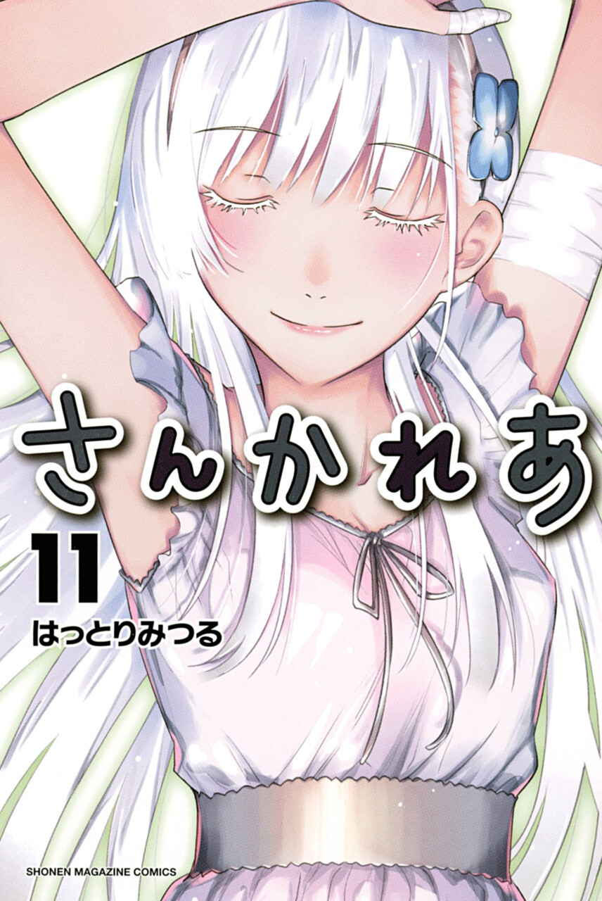 “MSankarea “MSankarea