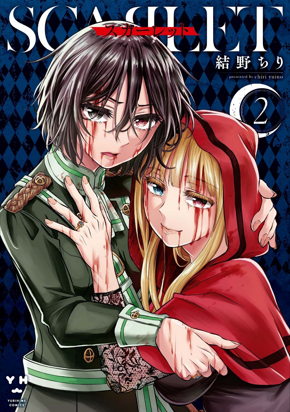 “MScarlet (YUINO Chiri) “MScarlet (YUINO Chiri)